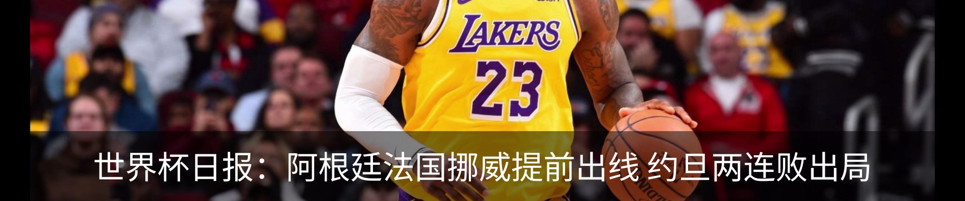 行业资讯