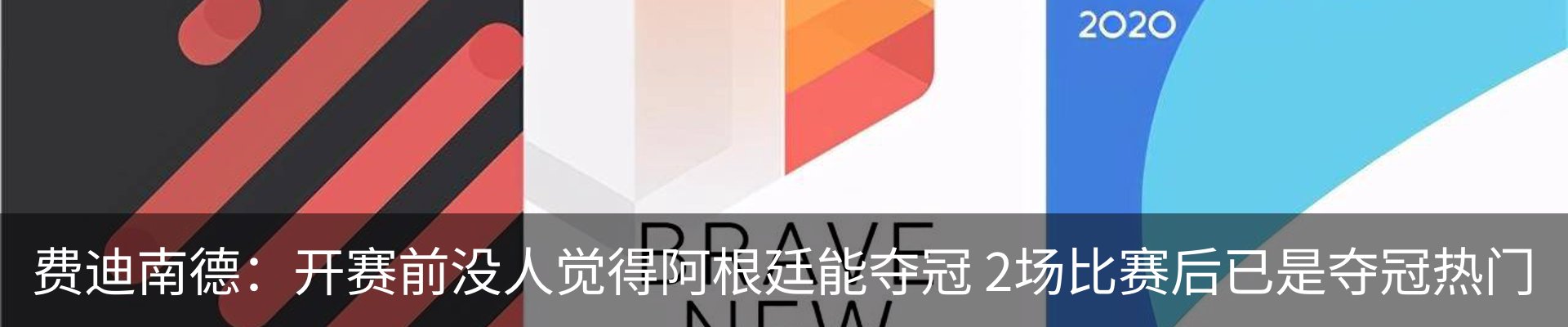 行业资讯