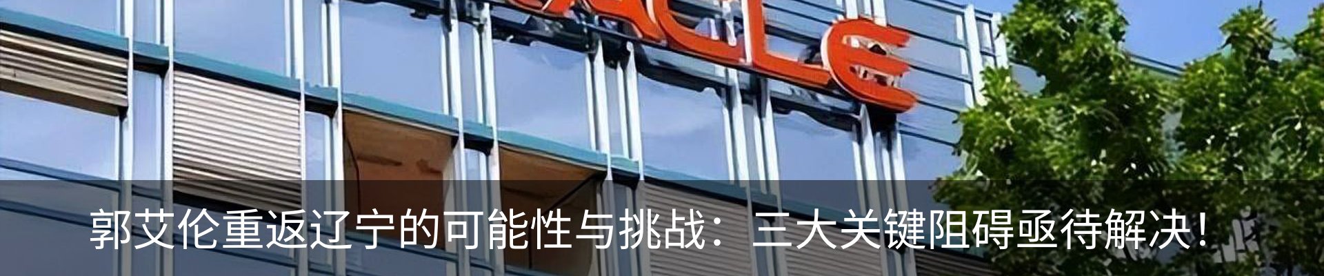 行业资讯